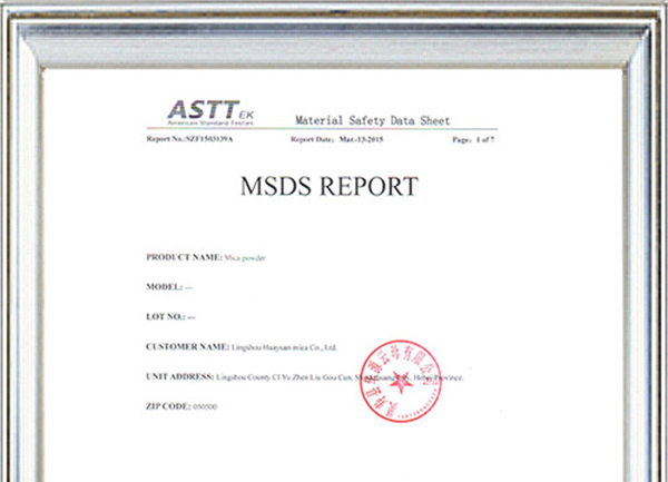 榮譽(yù)資質(zhì)